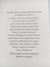 Књига Лоле Ђукића