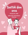 Светски дан срца – 29. септембар