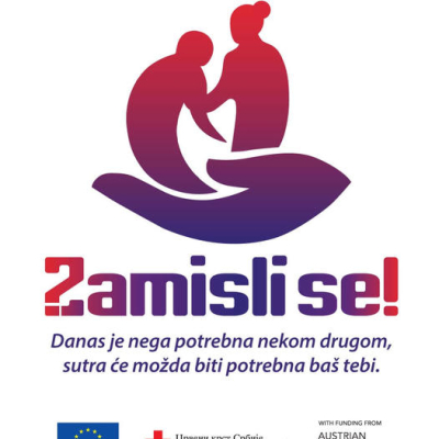 Замисли се!