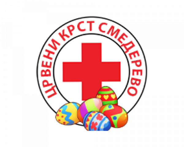 Срећни празници!