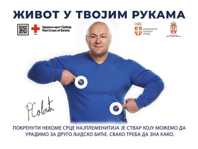Уручене дипломе полазницима обуке “Живот у твојим рукама”